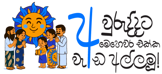 Smart Student Dashboard