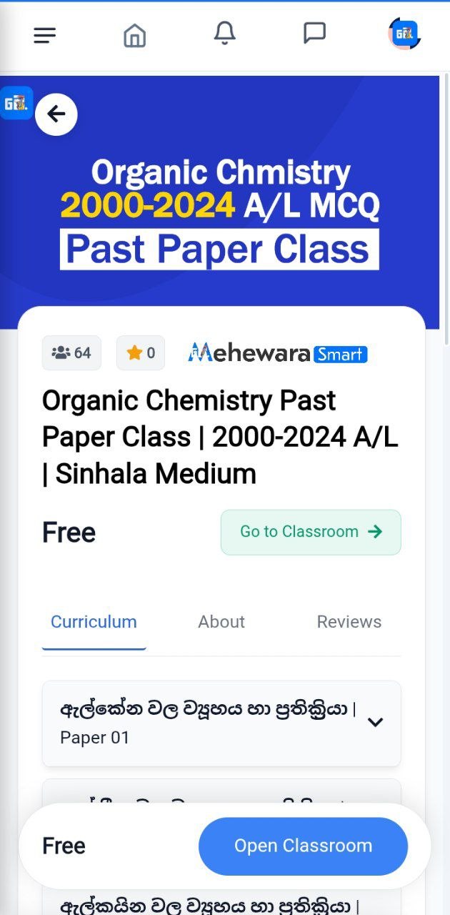 Smart Class