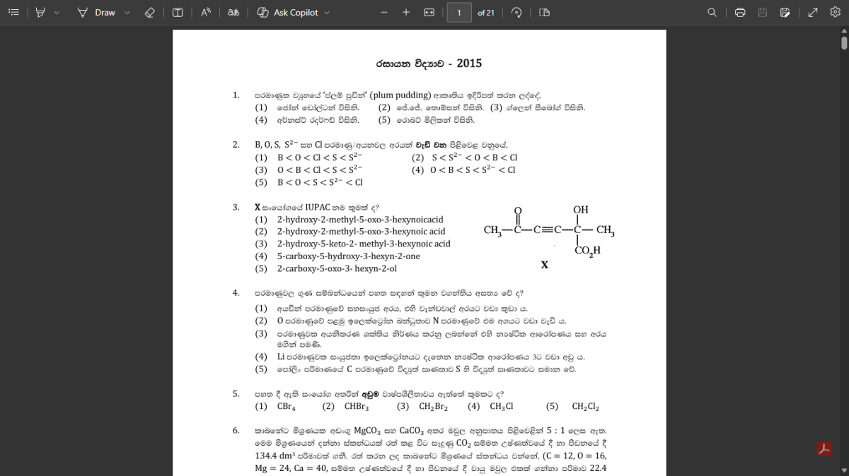 2015 A/L Chemistry Paper